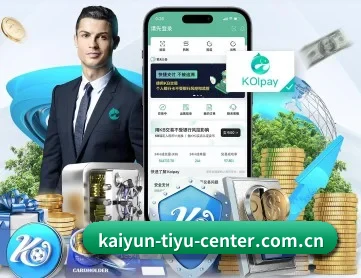 kaiyun-tiyu-center.com.cn APP 深度功能